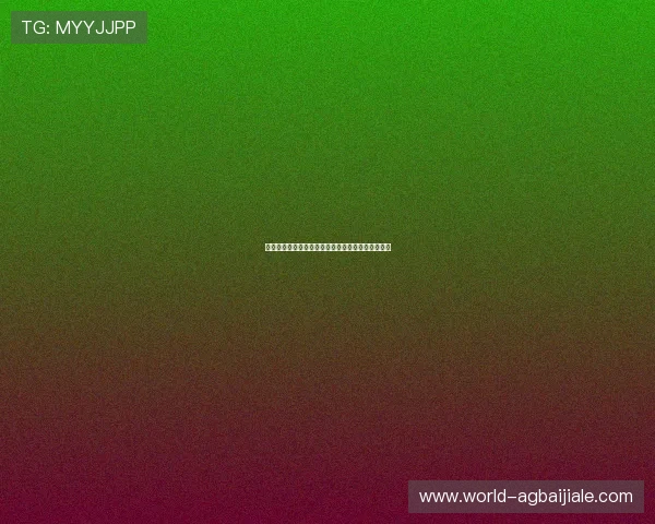 博鱼百家乐彩票类游戏与真人百家乐的区别全面分析