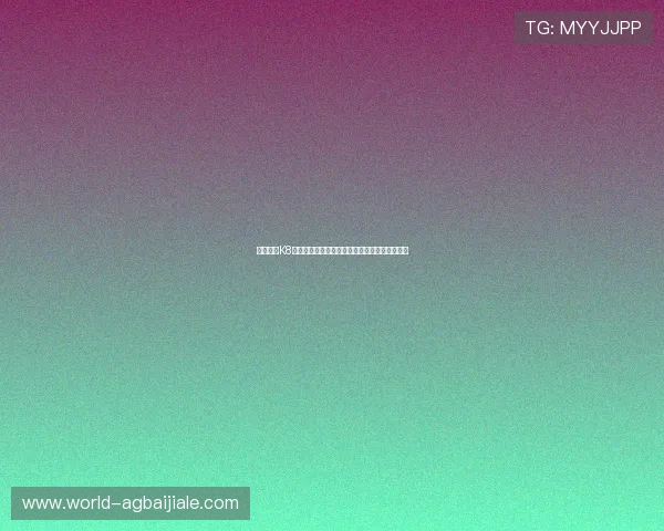 深入分析K8真人棋牌的技术保障与防作弊系统确保公平竞争