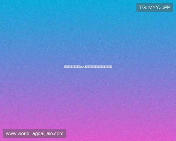 在世界杯赛场氛围中体验app真人麻将带来的极致娱乐享受与互动体验